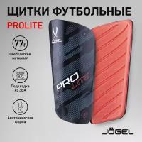 Щитки футбольные Jogel Prolite, размер M