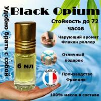 Масляные духи Black Opium, женский аромат, 6 мл