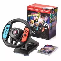 Руль для Joy-Con, игра в подарок: Nickelodeon Kart Racers 2 игра Nintendo Switch(цифровой ключ в пластиковом боксе)