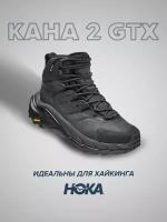 Ботинки женские Hoka Kaha 2 GTX черный 7.5B