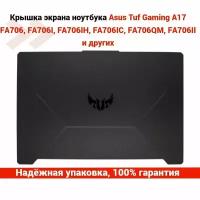 Крышка матрицы (экрана) ноутбука Asus Tuf Gaming A17 FA706, FA706I, FA706IH, FA706IC, FA706QM, FA706II и другие