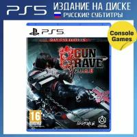 PS5 Gungrave G.O.R.E. - Day One Edition (русские субтитры)