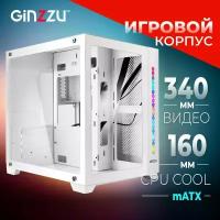 Компьютерный корпус GINZZU V400 White, mATX, NoPSU, 1xU2, 1xU3, T.Glass, RGB Stripe