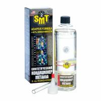 SMT2 - Синтетический кондиционер металла 2-го поколения. 500 мл. SMT2521