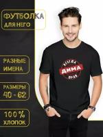 Футболка размер 3XL, черный