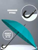 Зонт трость зеленый с кожаной ручкой, диаметр 110 см, 24 спицы, антиветер. Зонт мужской. Зонт женский