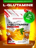 L-Glutamine / L-Глютамин со вкусом "Апельсин" 400 гр