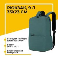 Рюкзак городской из водоотталкивающего нейлона с анатомическими лямками, 1 внутреннее отделение, 33х23 см, изумрудный