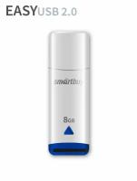 Флешка USB 2.0 SmartBuy 8 ГБ Easy ( SB008GBEW )