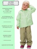 Костюм-ветровка, Angel Fashion Kids, Трансформер хаки 86/92