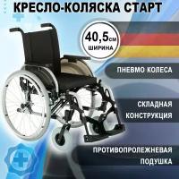 Инвалидная кресло-коляска прогулочная, пневмо колеса, ширина сиденья 40,5 см, до 125кг