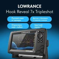 Lowrance Hook Reveal 7 x датчик Tripleshot