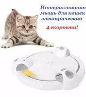Интерактивная мышь для кошек / Электрическая автоматическая вращающаяся игрушка для домашних животных