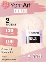 Пряжа YarnArt Dolce Светло-персиковый (779) 2 мотка 100 г/120 м (100% микрополиэстер) ярнарт дольче