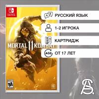 Игра Mortal Kombat 11 (Nintendo Switch, Картридж)