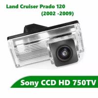 Камера заднего вида CCD HD для Тойота Прадо 120 (2002 -2009)