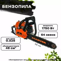 Бензопила CARVER RSG 246Х