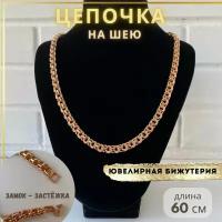 Цепь FJ Fallon Jewelry, длина 60 см, золотой