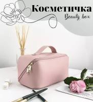 Косметичка женская /Good Ideas/ органайзер для косметики, нессер дорожный для путешествий в чемодан / романтичная розовая, 1 шт