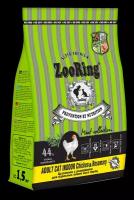 Zooring ADULT CAT INDOOR CHICKEN&rosemary (Цыпленок с розмарином) 1,5 кг