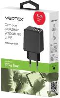 Vertex Cетевое зарядное устройство Slim Line 4.2A (Черный)