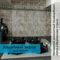 Защитный экран для кухни из монолитного поликарбоната 600*800*3.0мм