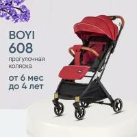 Детская прогулочная коляска BOYI 608, цвет Red