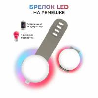 Светящийся брелок на ошейник для собак Pet-it светодиодный на ремешке 6 см, LED фонарик диаметр 3,5 см micro USB серый