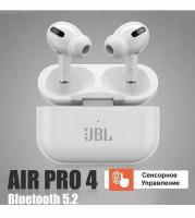 Беспроводные наушники HARMAN AiR 4 BT / Белый