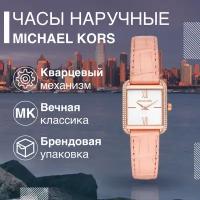 Наручные часы MICHAEL KORS Наручные часы Michael Kors Lake MK2763