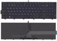 Клавиатура для ноутбука DELL 15-5748 с подсветкой