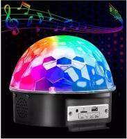 Диско-шар Luoweite MP3 LED Magic Ball Light