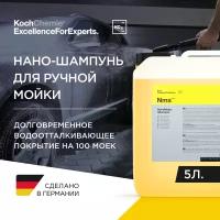 Koch Chemie KCx NanoMagicShampoo- Высокотехнологичный ручной шампунь для тщательной очистки и длительной консервации ЛКП. №77702750 (750мл) Koch Chemie