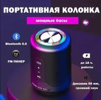 Колонка беспроводная Bluetooth музыкальная/портативная колонка с радио и ручкой для переноски AUX/TF/USB, красный