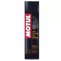 Смазка Motul А2 Air Filter Oil Spray, Объем 400 мл, ОЕМ-код 102986