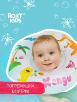 Круг для купания новорожденных и малышей на шею Kengu от ROXY-KIDS