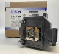 Epson ELPLP69 / V13H010L69 Оригинальная лампа в оригинальном модуле ( ОМ )