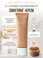 Антиоксидантный лифтинг-крем с киноа Trimay LipodiPeptide Cera CoQ10 Volume Lift Cream 50ml