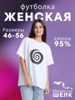 Футболка bnd Life Health, размер 50/52, белый