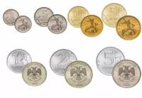 Набор из 7 регулярных монет РФ 2008 года. СПМД (1 коп. 5 коп. 10коп. 50 коп. 1 руб. 2 руб. 5 руб.)