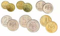 Набор из 6 регулярных монет РФ 2015 года. ММД (10 коп. 50 коп. 1 руб. 2 руб. 5 руб. 10 руб.)