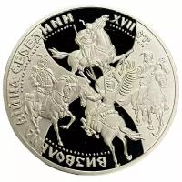 Украина 20 гривен 1998 г. (350 лет Освободительной войне) в футляре с сертификатом №01751