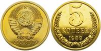 (1989) Монета СССР 1989 год 5 копеек Медь-Никель XF