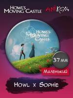 Значки аниме на рюкзак Ходячий замок HOWL SOPHIE 37 мм мерч