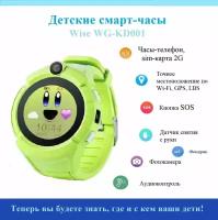 Детские смарт-часы Wise WG-KD01 с WiFi-, GPS-трекером геоположения, умные часы для детей до 8 лет