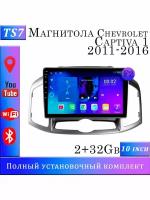 Магнитола TS7 Chevrolet Captiva 1 2011-2016 2/32Gb