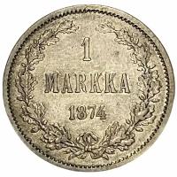 Российская империя, Финляндия 1 марка 1874 г. (S) (8)