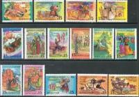 (1991-073-87) Серия марок (15 м) СССР Народные праздники III O