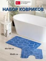 Набор ковриков для ванной комнаты и туалета. Ковер в ванную комнату 60 на 100, и в туалет 60 на 50. Комплект Турецких противоскользящих ковриков