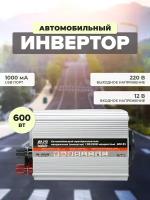 Преобразователь напряжения 12/220V, инвертор автомобильный AVS IN-600W, 43112